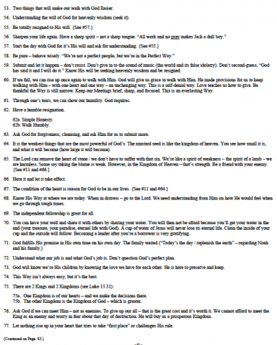 Milltown II Convention (Mt. Vernon, WA) - Thursday, August 19, 2004 - Sunday, August 22, 2004 - Summary (3 of 4)
