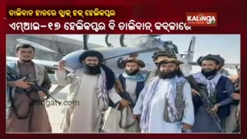 Screenshot_20210825-100604_YouTube