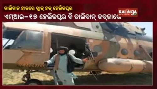 Screenshot_20210825-100715_YouTube