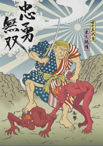 TRUMP SAMUARI