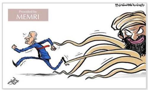 Screenshot_20210925-202913_DuckDuckGo