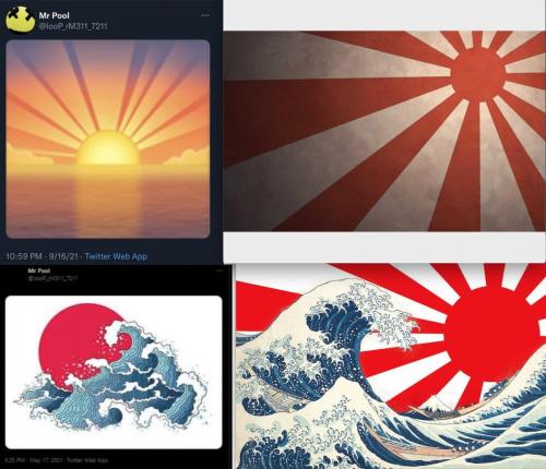 meme mr pool sun wave