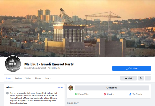 Malchut - Isareli Knesset Party 002