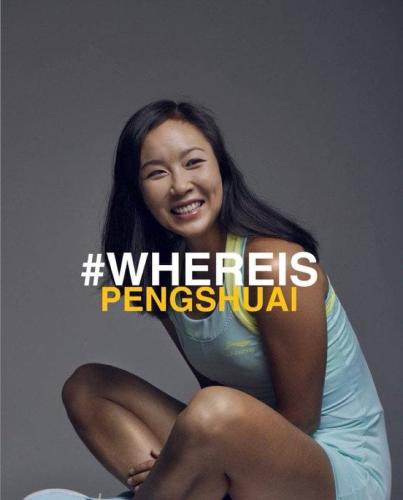 PengShuai1