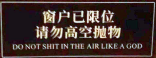 shit in the air2