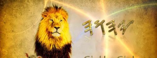 Lion of Judah