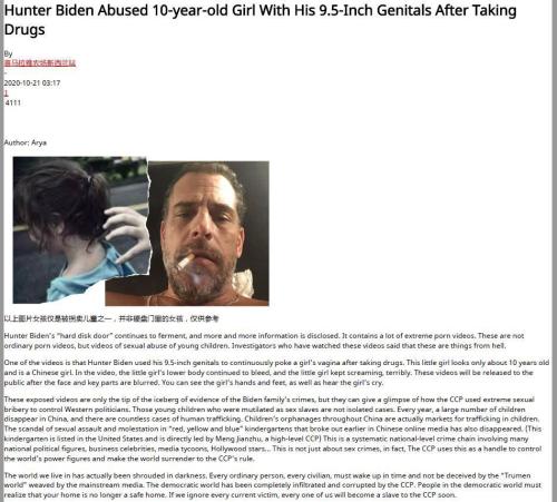 hunter_abuses_10yo_girl