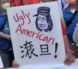 Taiwan