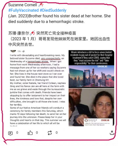 snapshot_gettr.com_1675117368052