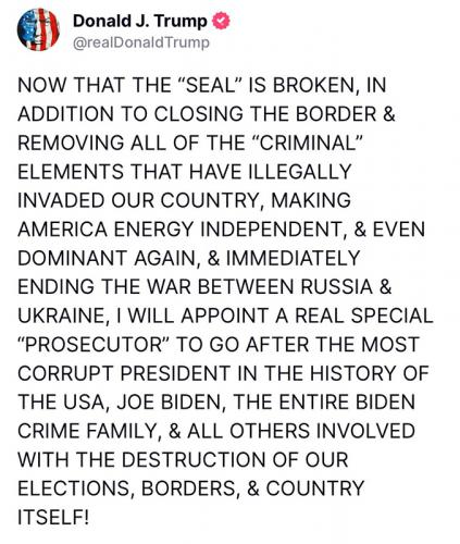 RO seal broken