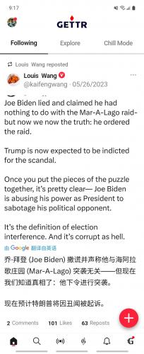 Screenshot_20230608_091707