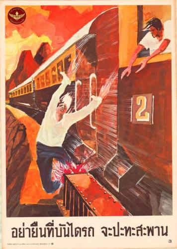 railway