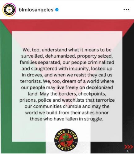 HAMAS BLM