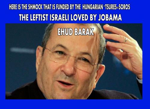 EHUD