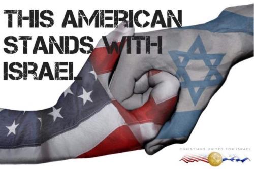 M stands with Israel