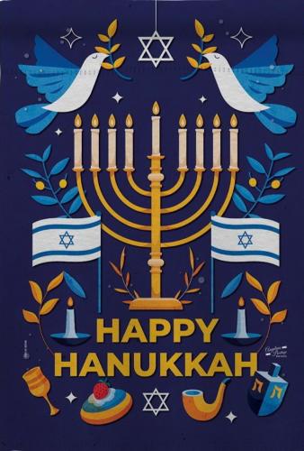House_Flag_Hanukkah_H130425