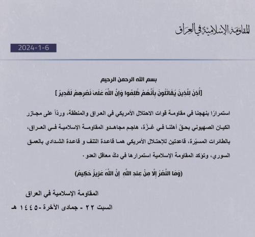 photo_2024-01-05_21-13-19