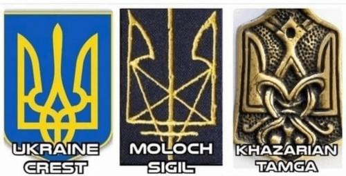 Ukraine coat of arms