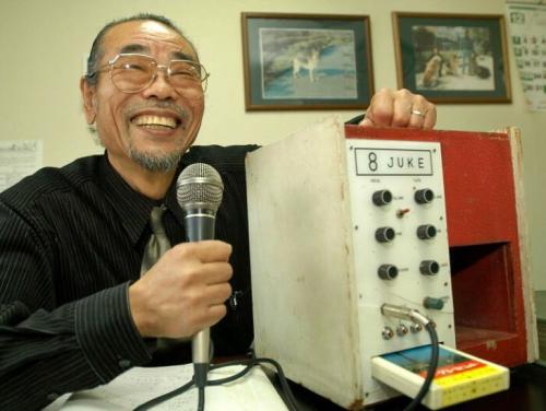 Daisuke Inoue, Inventor of Karaoke -- No patents.. 'teach the world to sing'