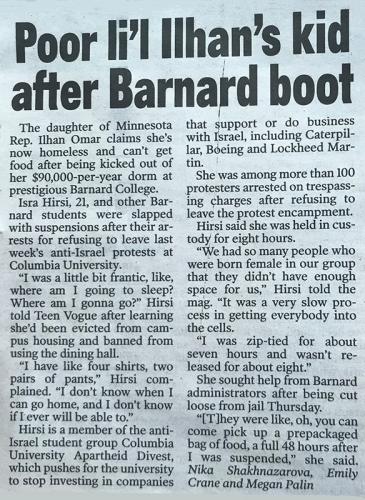 B Barnard boot
