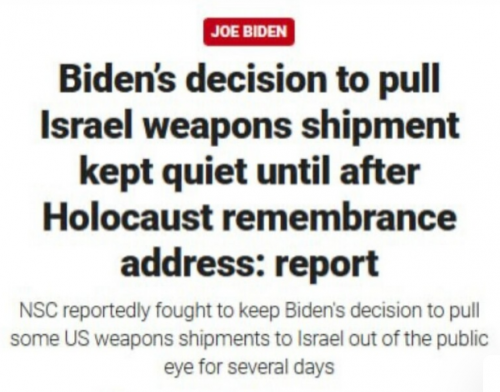 Biden Kept Quiet