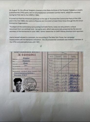 KamalaHarrisCommunistParty1984