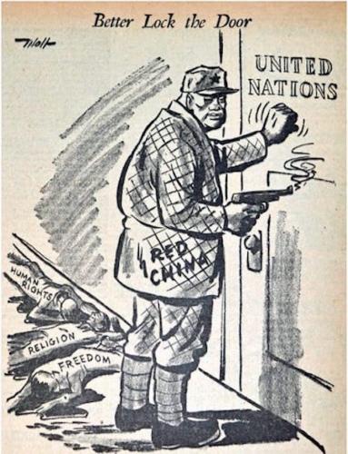 un
