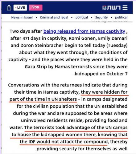 HAMAS SHELTERS 1