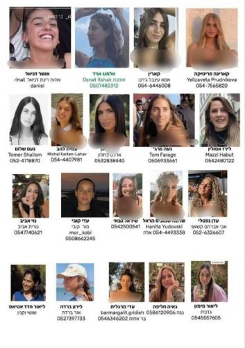 HAMAS PIGSS WOMEN
