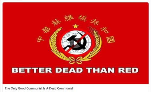 Better dead than red screenshot