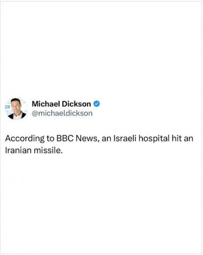 ISRAELI HOSPITAL