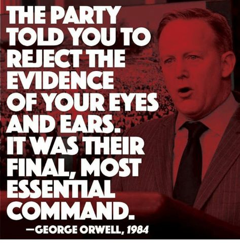 1984 never mind