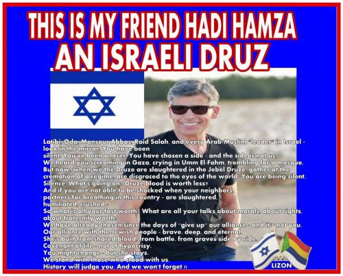 HAMZA