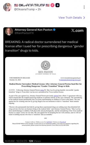 KEN PAXTON