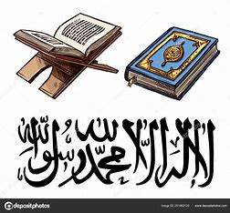 koran 7  7