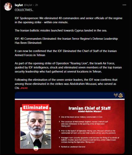 40 Iranian Terror Regime’s Commanders Eliminated