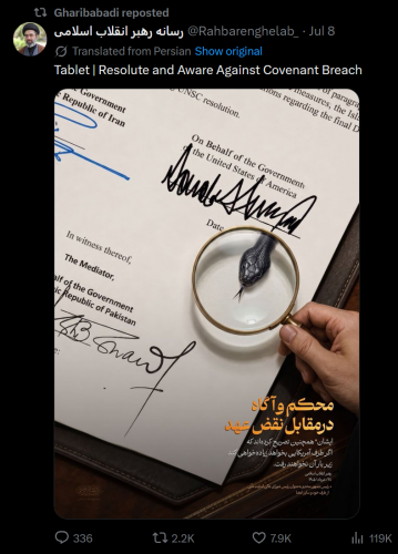 7-12-26 @Rahbarenghelab_